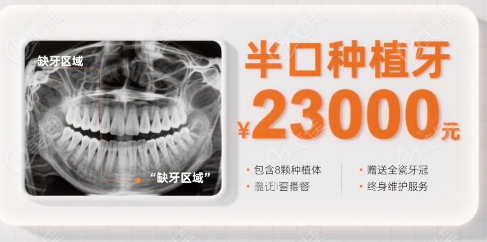 北京維恩口腔醫(yī)院安貞店怎么樣