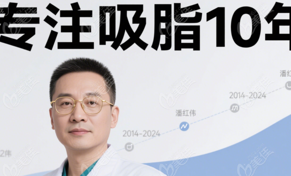 成都艾米丽潘红伟换手？纯谣言