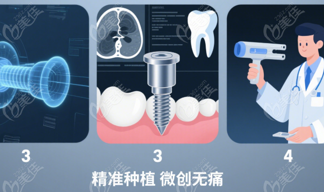 东兴牙齿修复项目价格