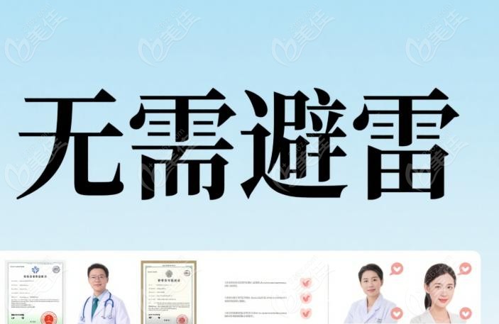  張穎的“封神榜”：專治各種“翻車眼”