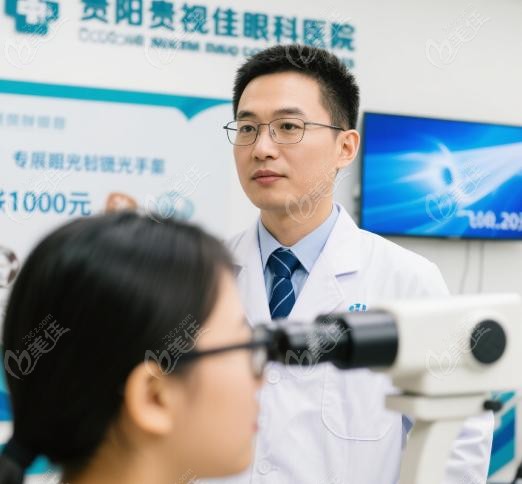 贵阳佰视佳眼科医院近视手术价格表
