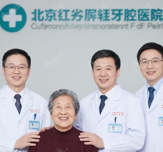 北京勁松望京口腔醫(yī)院種植醫(yī)生推薦