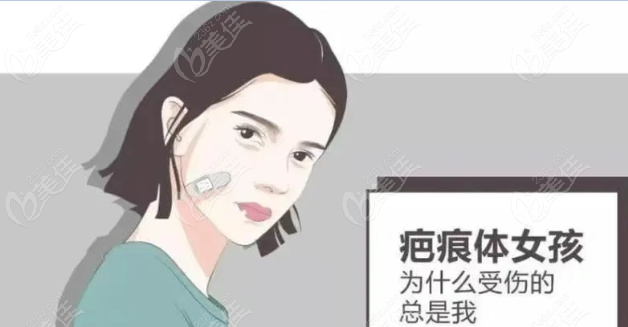 遼寧曙光整形外科醫(yī)院去疤痕的八大秘籍