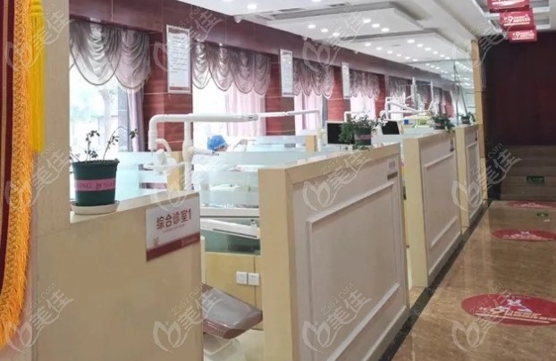大荔兔博士口腔