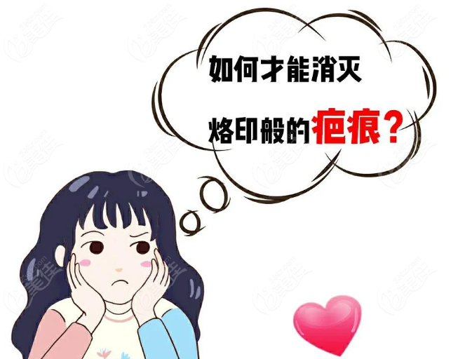 60.png 上海疤痕修复手术价格相关趋势与患者体验