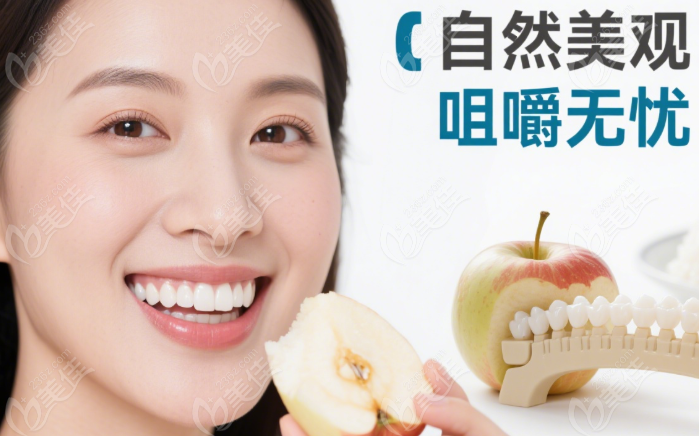 马泷桥架修复种植牙结实吗236z.com