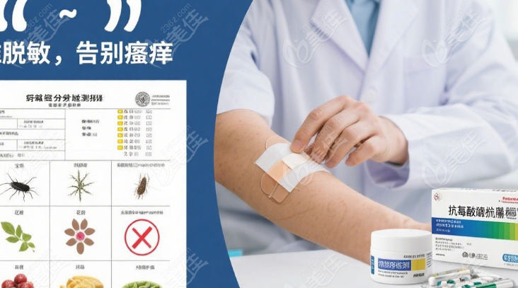 韩国CNP皮肤科的特色