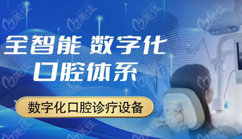 資陽口腔醫(yī)院種植牙