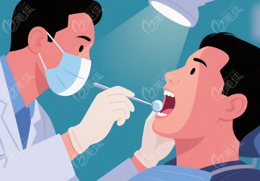 資陽口腔醫(yī)院看牙