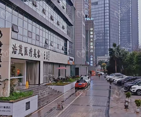 重庆浩茂医疗美容去眼袋价格