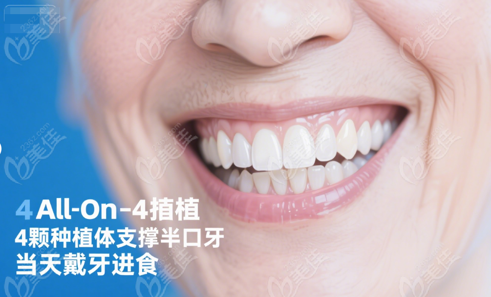 济南泰康拜博口腔