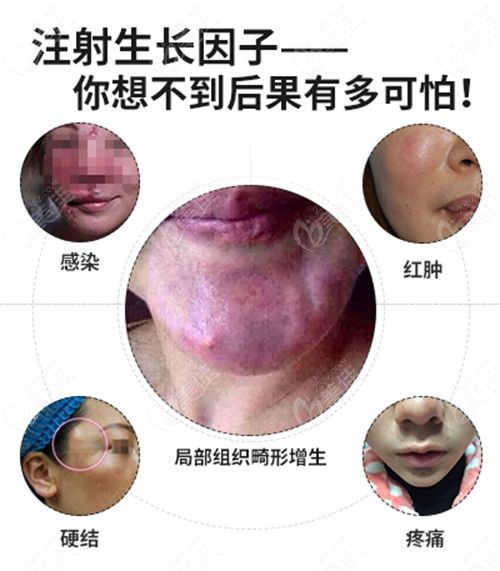 北京美雅枫黎星怎么收费