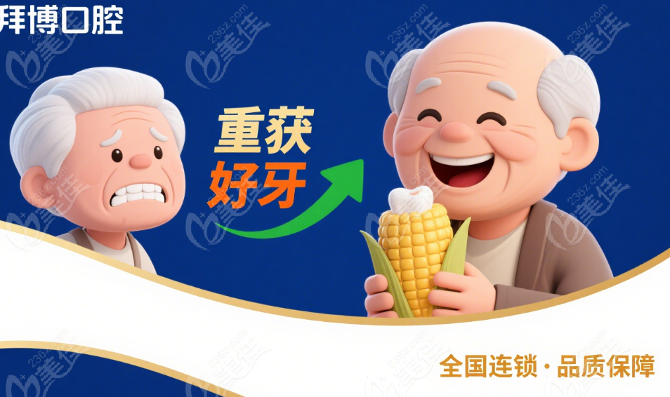 除了口碑，这些细节也让人想推荐