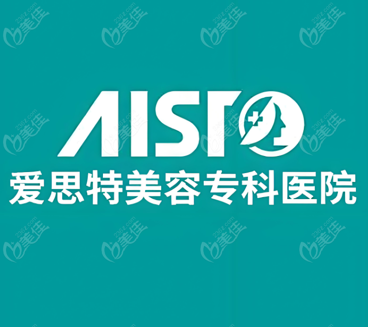 珠海排名前三整形医院