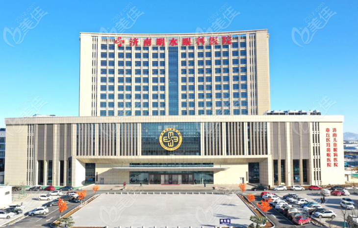 明水眼科醫(yī)院