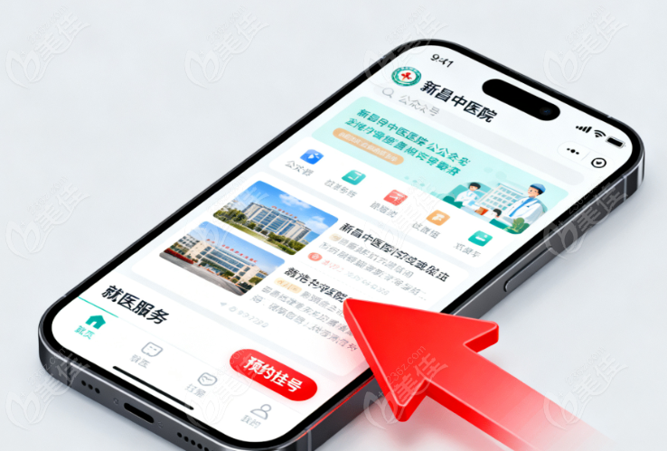 新昌中医院口腔科收费明细曝光
