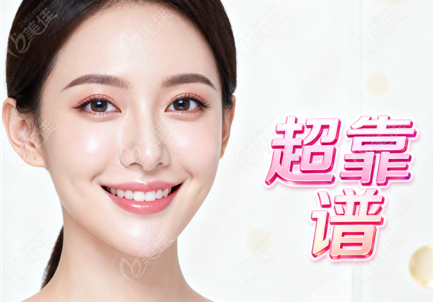 乌鲁木齐伊丽莎白美容院可靠的“小细节”