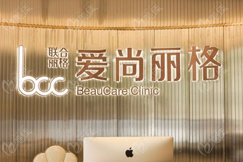 上海爱尚丽格杜园园