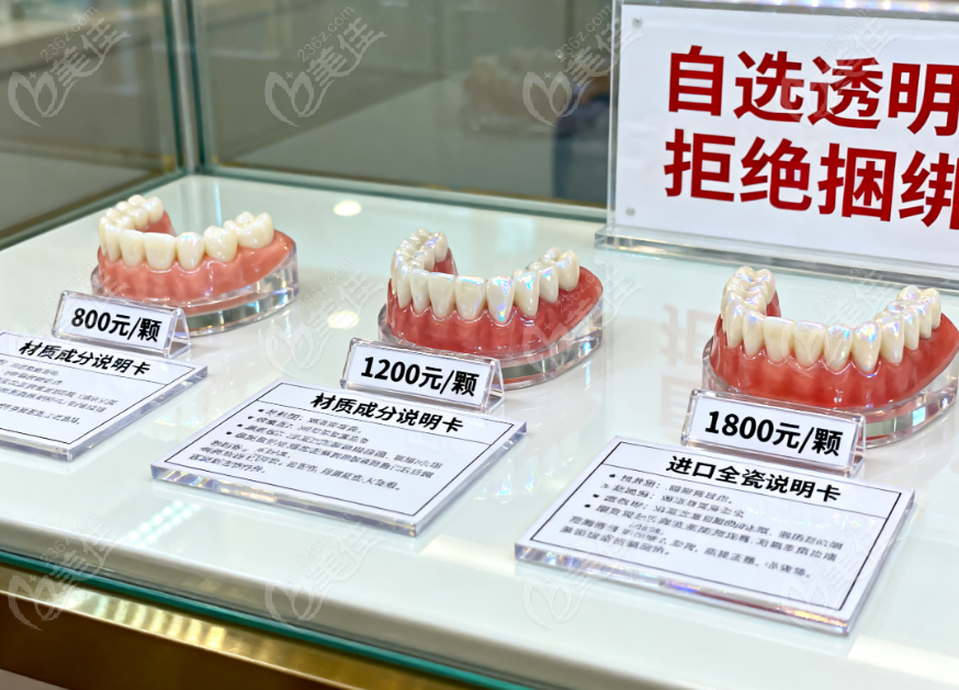资阳牙米口腔