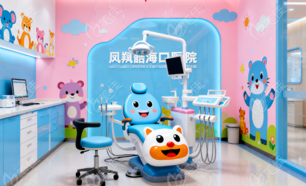 凤翔皓海口腔预约