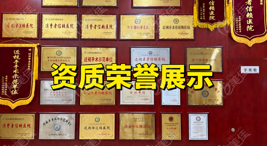 松原做近視眼手術(shù)哪家醫(yī)院更好？