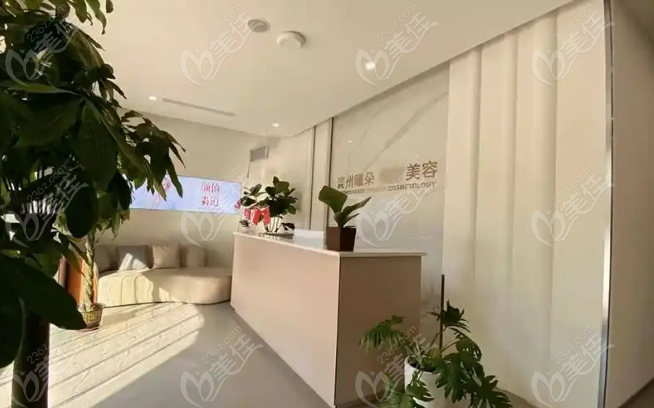 滨州曦朵医疗美容位置在哪里？