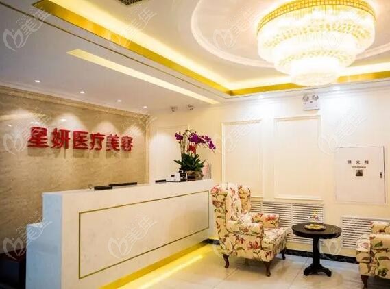 大連星妍醫(yī)療美容門診部