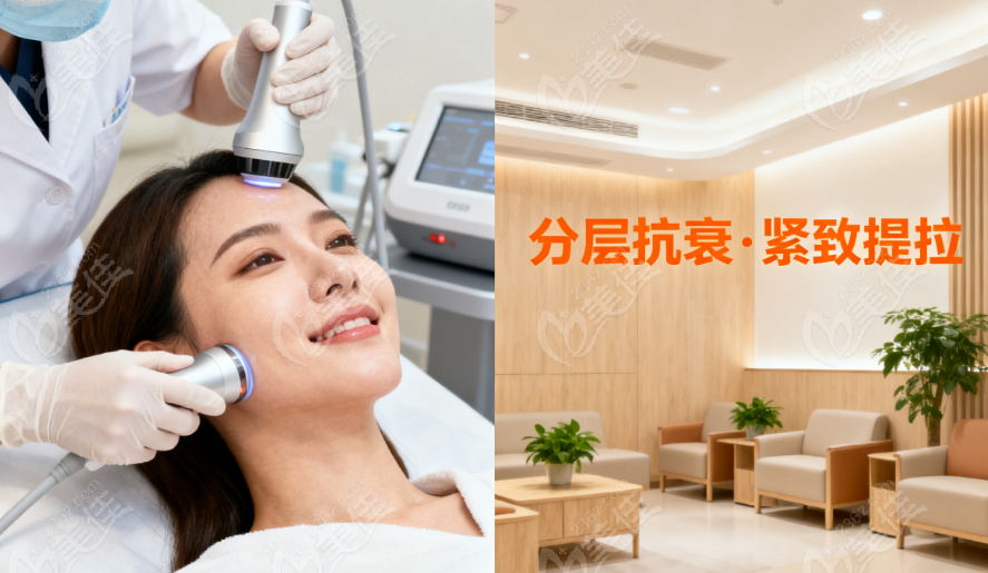 重庆华美的超声炮打的有效