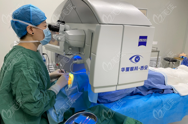 西安華廈眼科技術(shù)