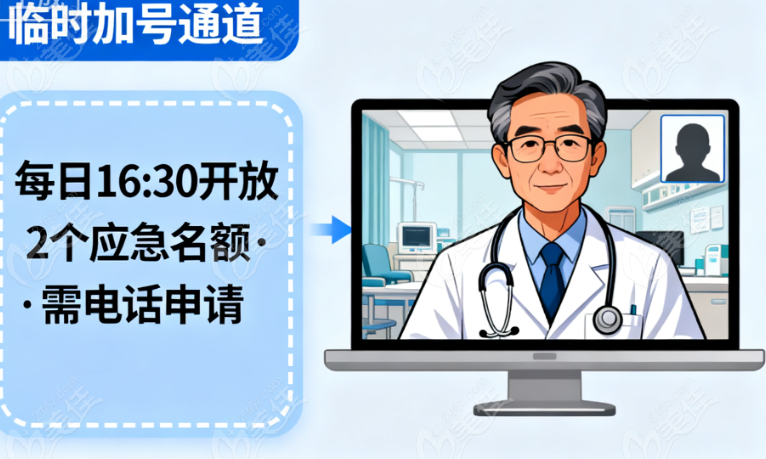 白振华馒化修复常见问题