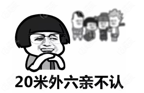 郝燕生医生白内障手术费用及报销政策