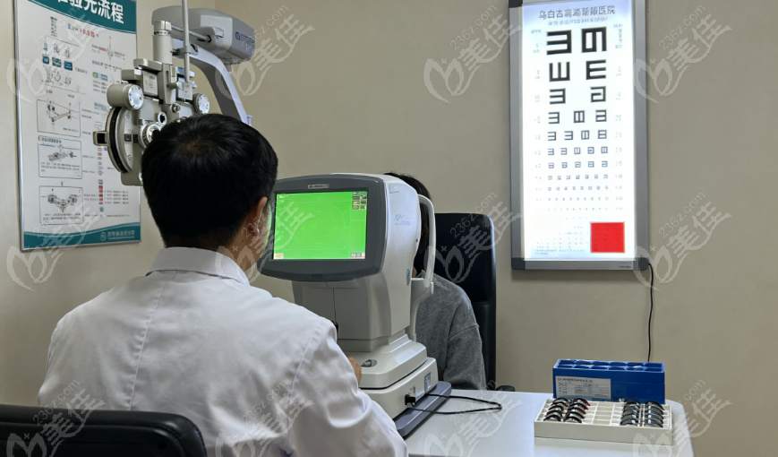 烏魯木齊普瑞高新眼科