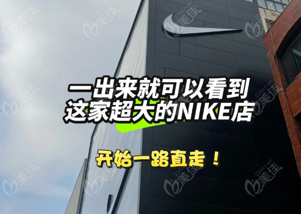 韓國baus皮膚科地址