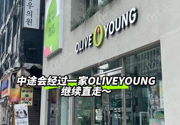 韓國baus皮膚科地址