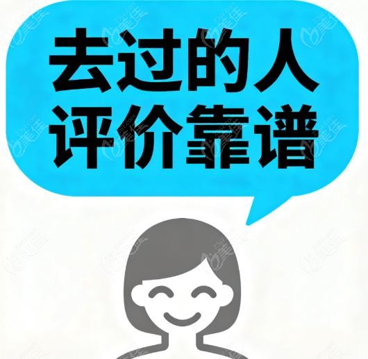 魏公村极简口腔医院口碑好
