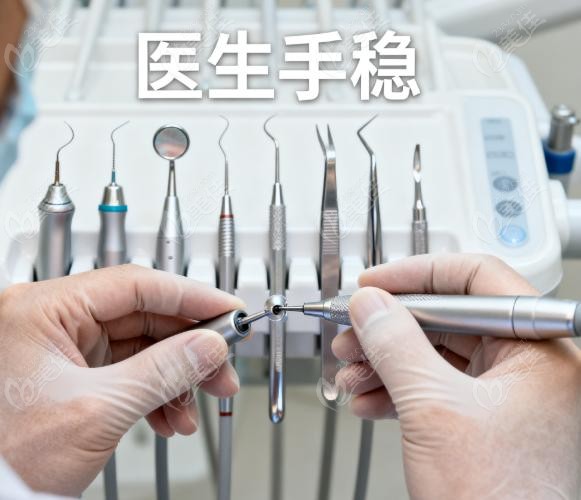 魏公村极简口腔医院“医生手稳”是技术流的硬核浪漫