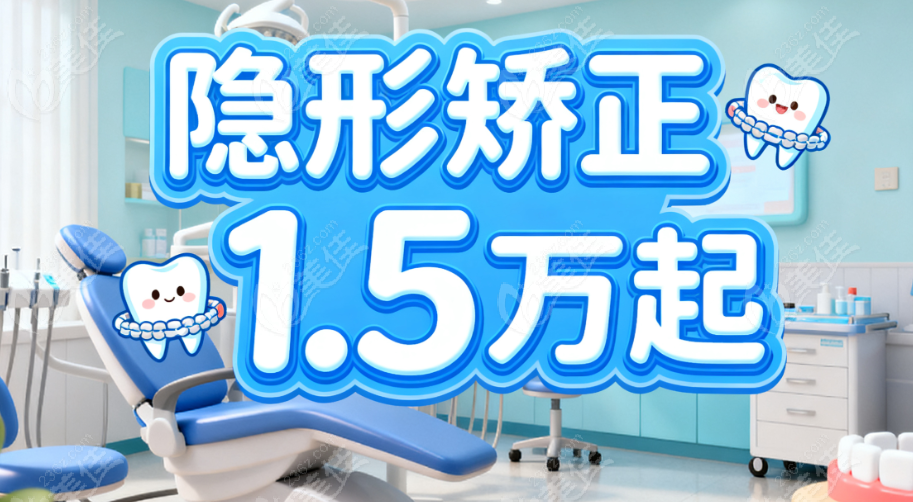 柯桥德贝口腔矫正怎么样啊