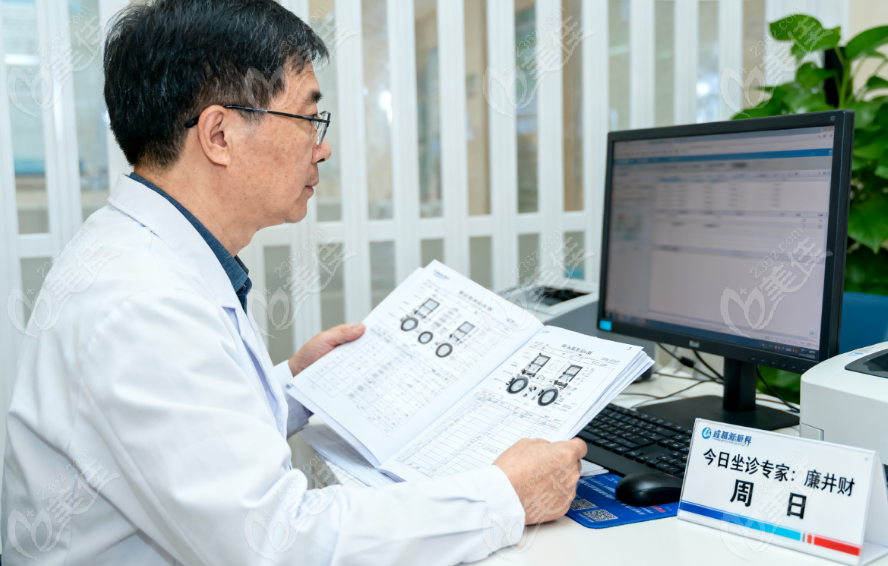 成都新視界眼科