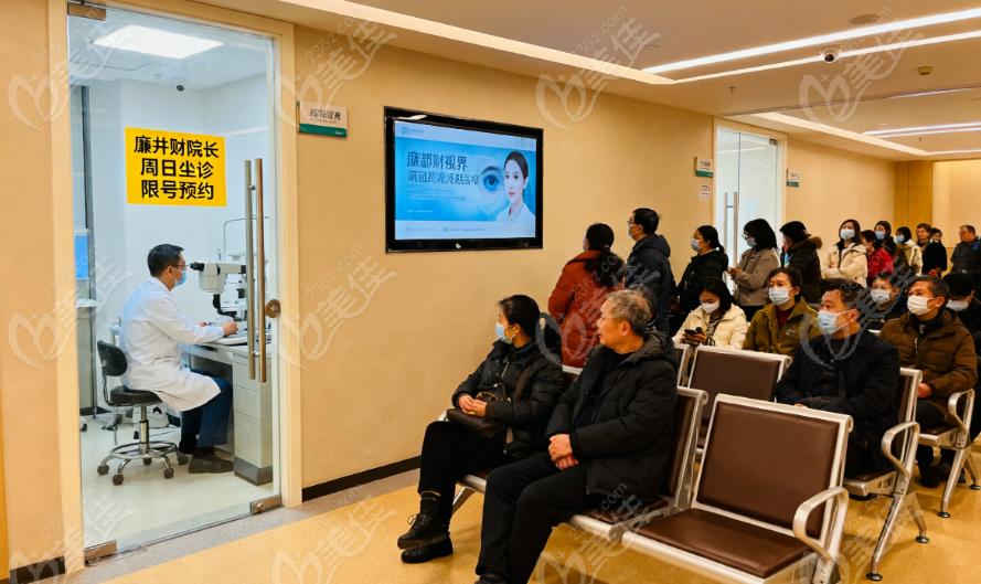 成都新視界眼科就