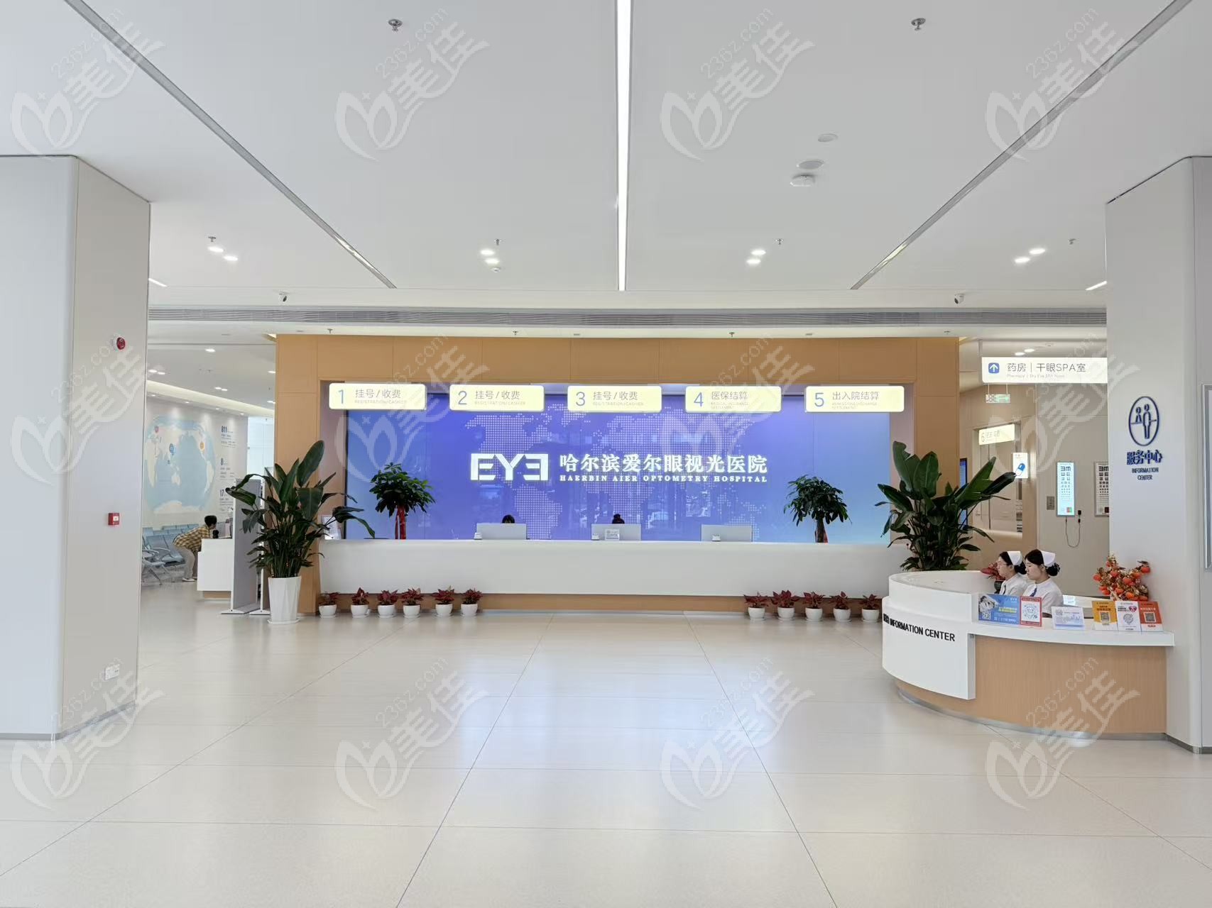 哈尔滨爱尔眼视光医院简介