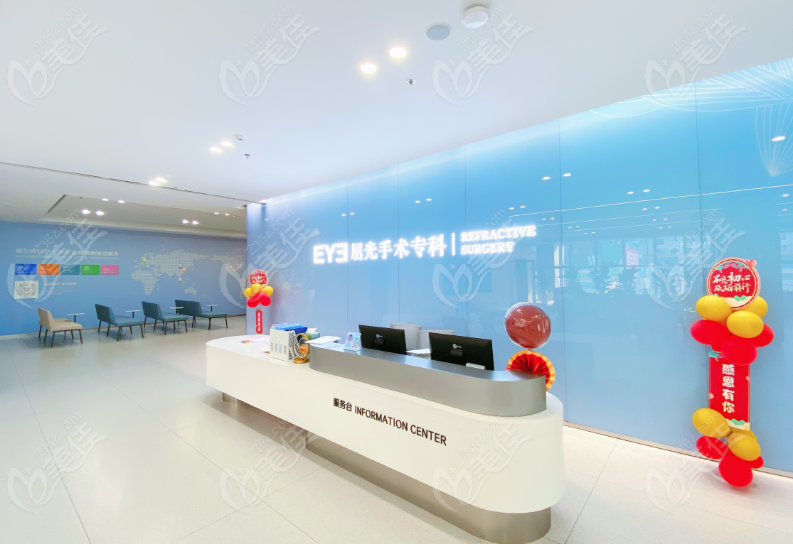 哈尔滨爱尔眼视光医院正规靠谱