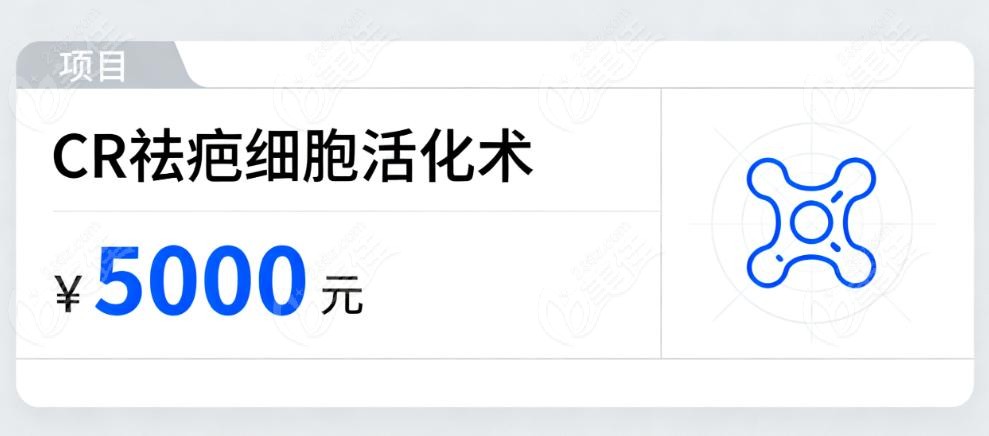 北京丰台广济医院疤痕修复核心优势
