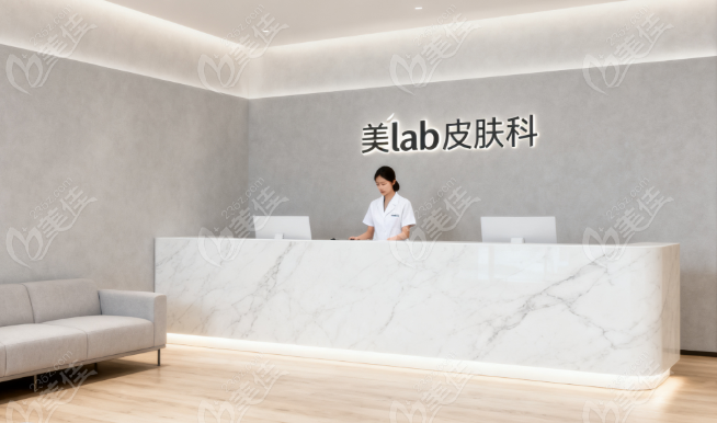 韩国美lab皮肤科营业时间236z.com