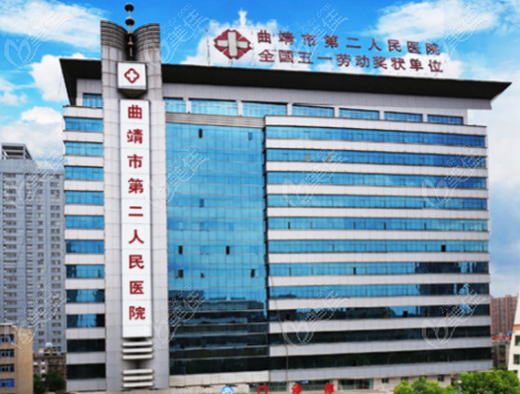 曲靖二院眼科