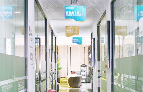 友华普惠眼科