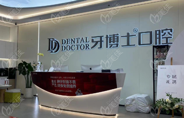 常熟牙博士口腔琴川店位置到底多方便？