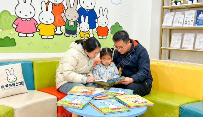 兴平小白兔牙科价格