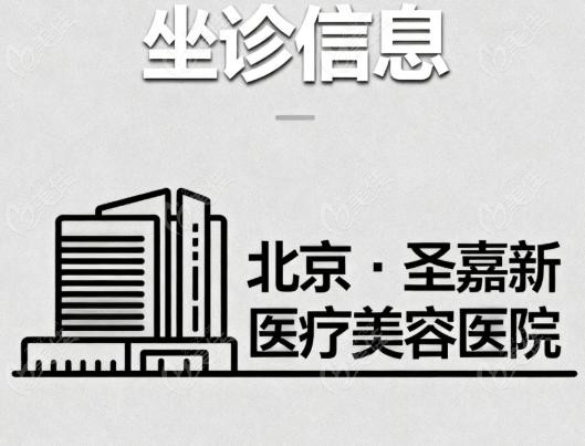 陈圣英医生真人实例