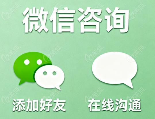 联系陈圣英医生的4种超实用方式