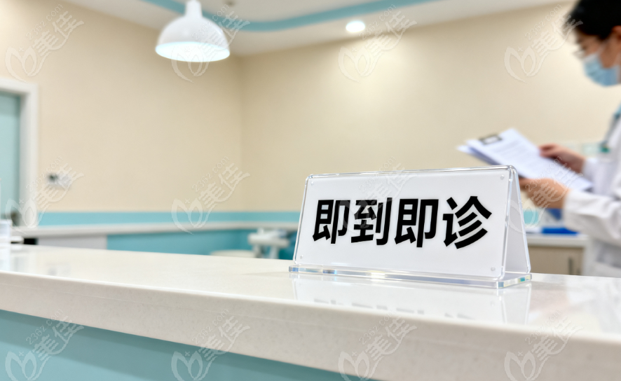 深圳莲塘口岸牙科不用预约